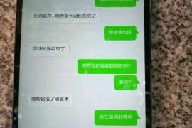 合水市出轨调查：无效或者被撤销的婚姻，同居财产的处理